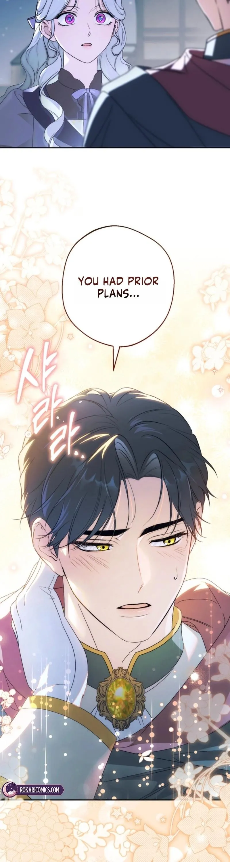 Unbeknownst to Me, I Am Secretly Dating the Emperor Chapter 12 - Page 51