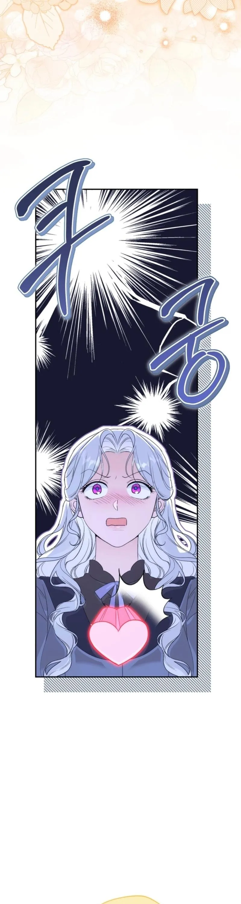 Unbeknownst to Me, I Am Secretly Dating the Emperor Chapter 12 - Page 52