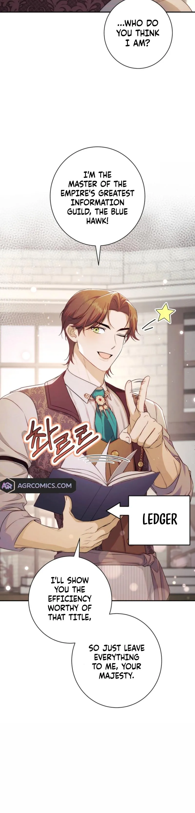 Unbeknownst to Me, I Am Secretly Dating the Emperor Chapter 13 - Page 17