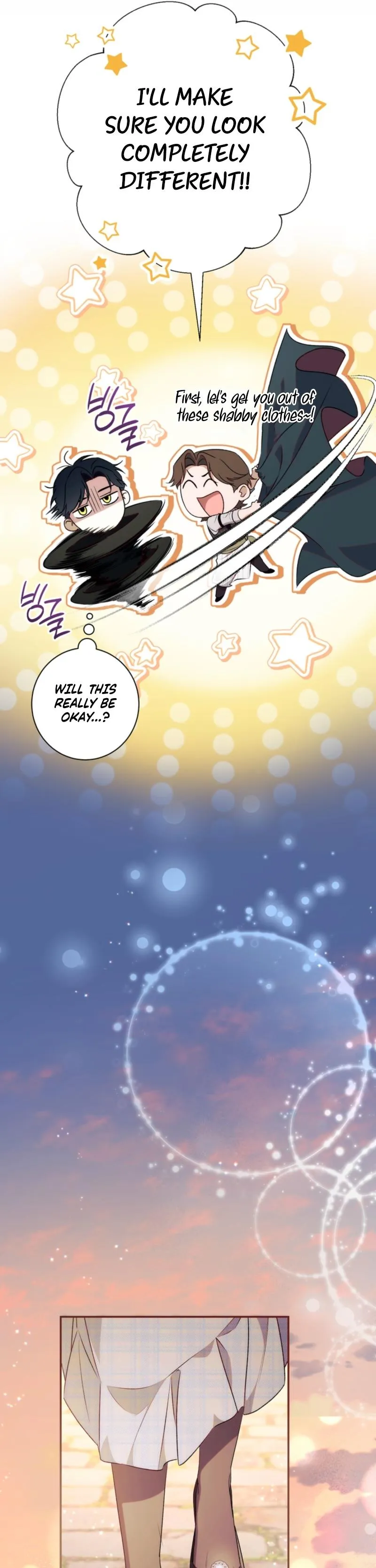 Unbeknownst to Me, I Am Secretly Dating the Emperor Chapter 13 - Page 18