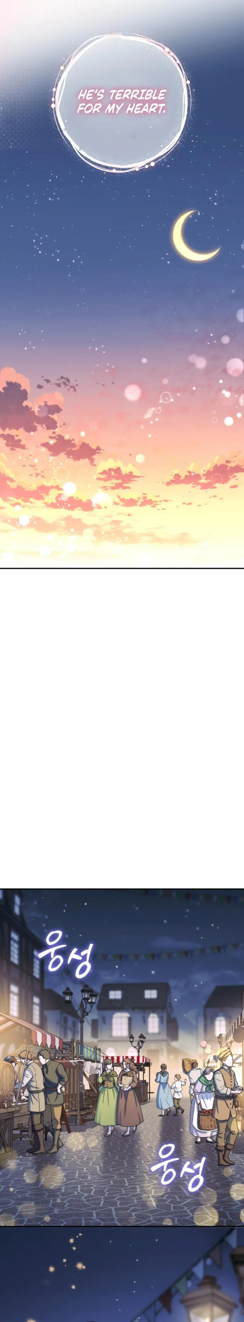 Unbeknownst to Me, I Am Secretly Dating the Emperor Chapter 13 - Page 28