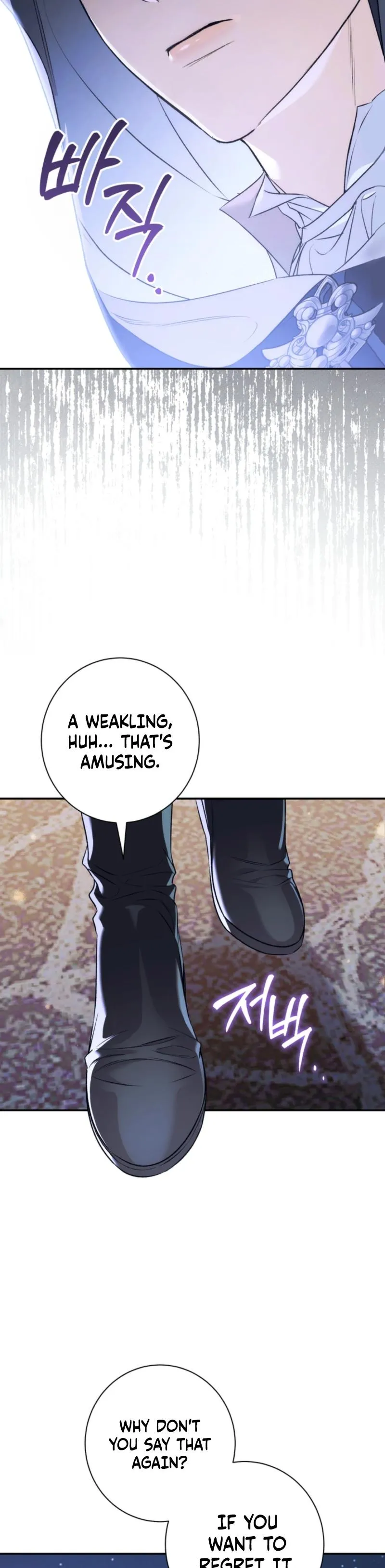 Unbeknownst to Me, I Am Secretly Dating the Emperor Chapter 13 - Page 50