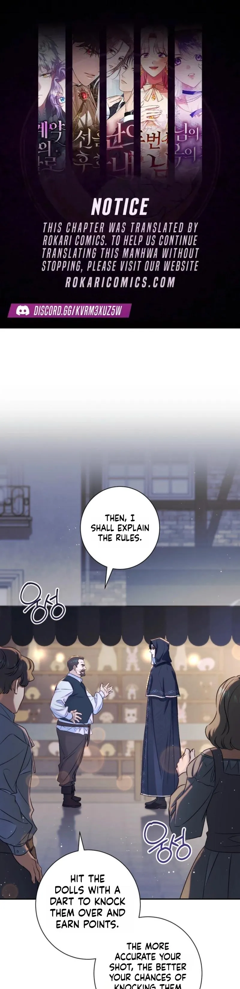 Unbeknownst to Me, I Am Secretly Dating the Emperor Chapter 14 - Page 1