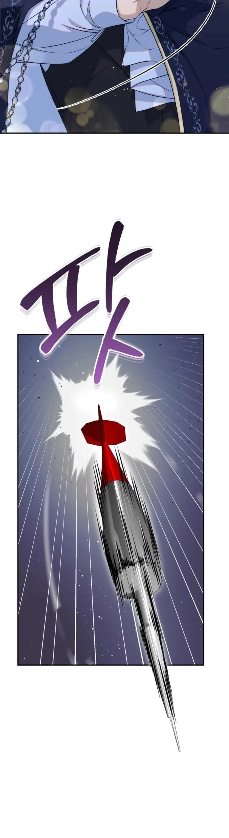 Unbeknownst to Me, I Am Secretly Dating the Emperor Chapter 14 - Page 5