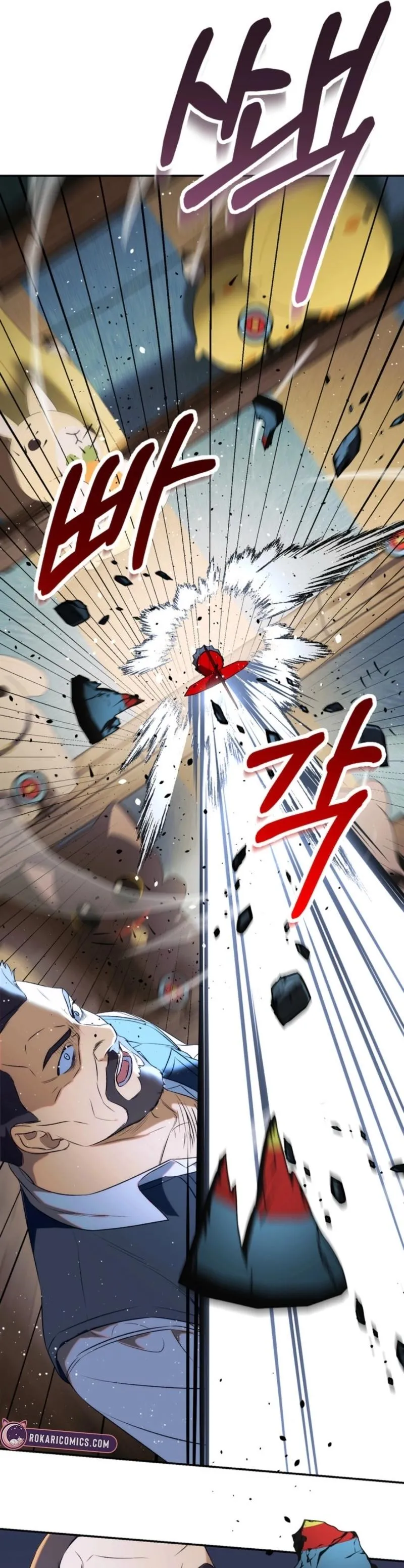Unbeknownst to Me, I Am Secretly Dating the Emperor Chapter 14 - Page 6