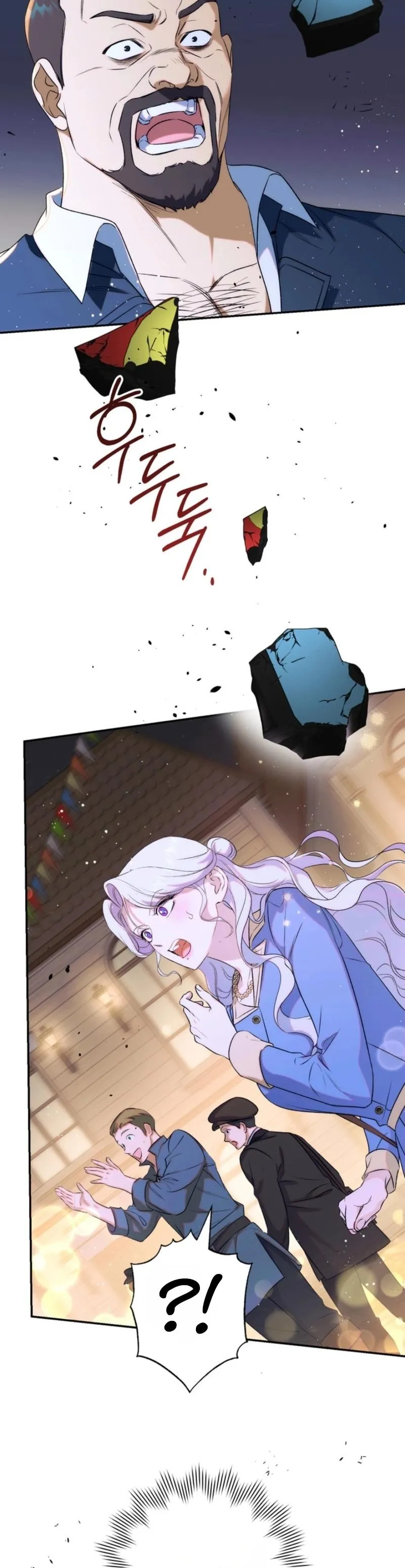 Unbeknownst to Me, I Am Secretly Dating the Emperor Chapter 14 - Page 7