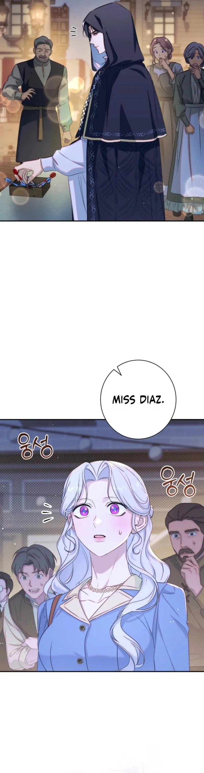 Unbeknownst to Me, I Am Secretly Dating the Emperor Chapter 14 - Page 9