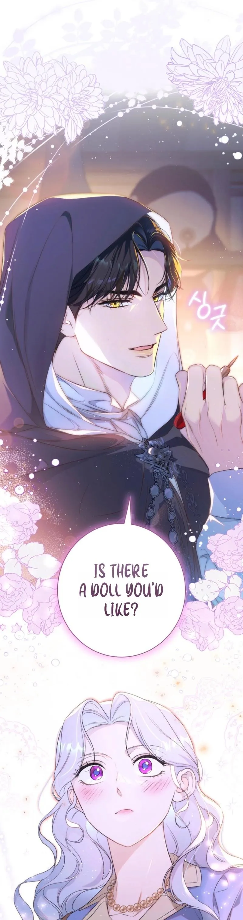 Unbeknownst to Me, I Am Secretly Dating the Emperor Chapter 14 - Page 10