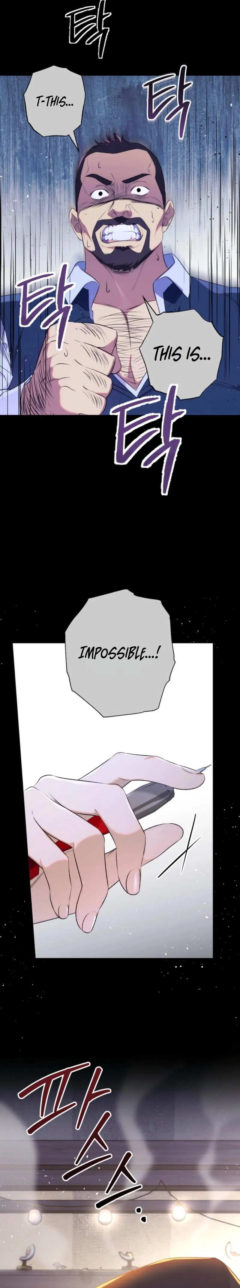 Unbeknownst to Me, I Am Secretly Dating the Emperor Chapter 14 - Page 15