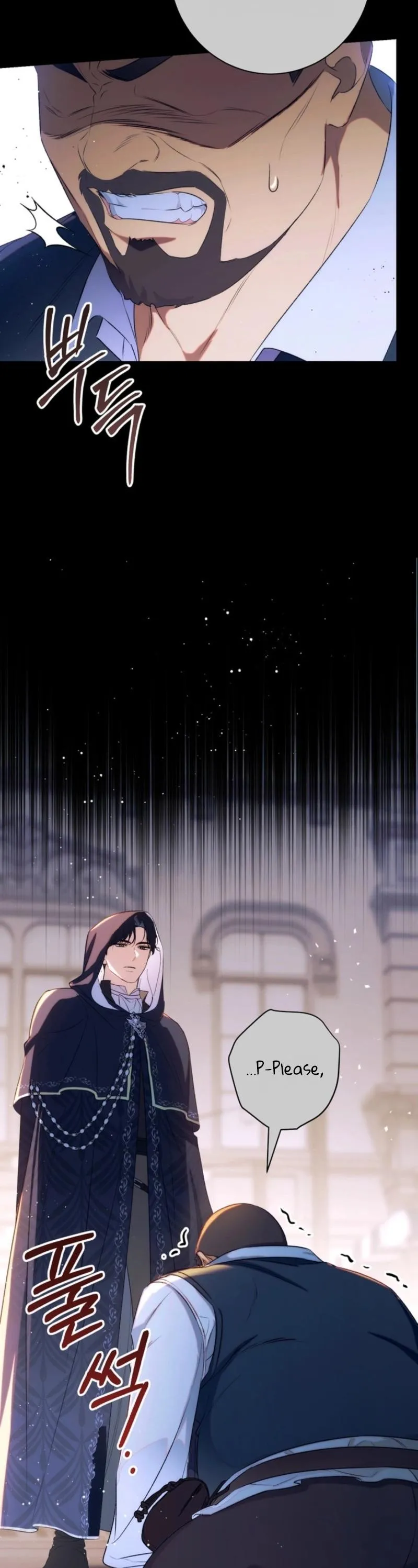 Unbeknownst to Me, I Am Secretly Dating the Emperor Chapter 14 - Page 17