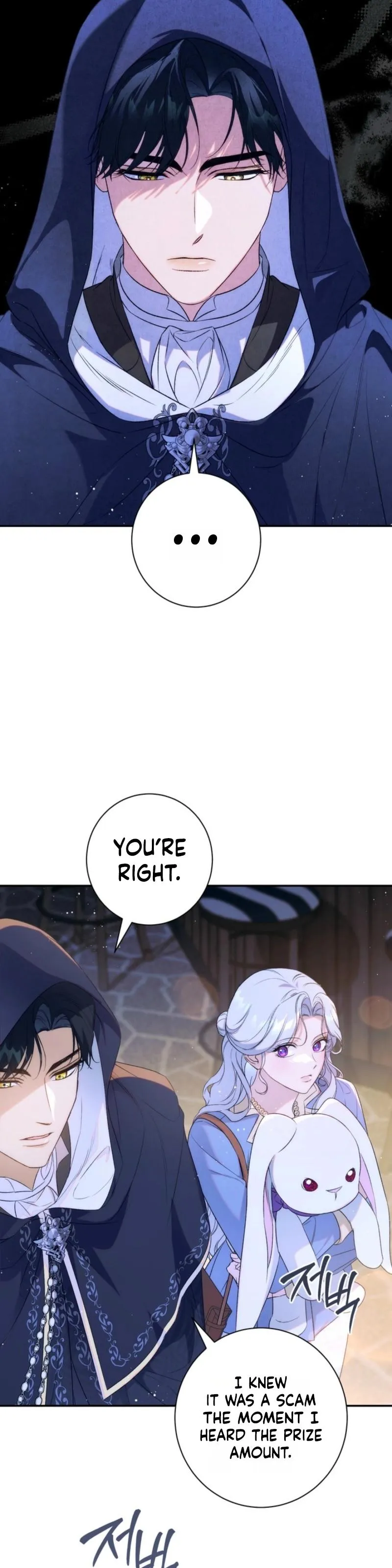 Unbeknownst to Me, I Am Secretly Dating the Emperor Chapter 14 - Page 19