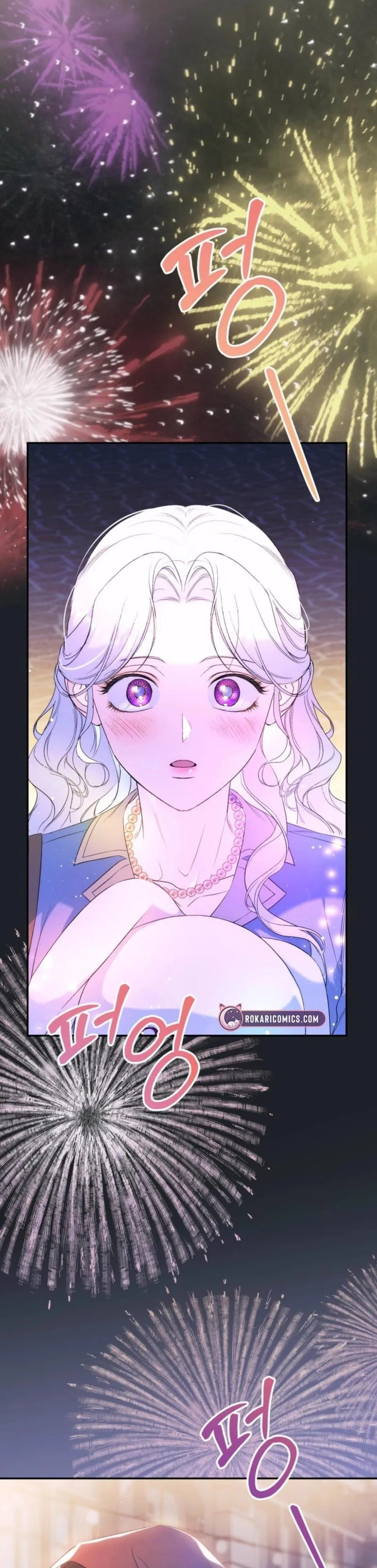 Unbeknownst to Me, I Am Secretly Dating the Emperor Chapter 14 - Page 25
