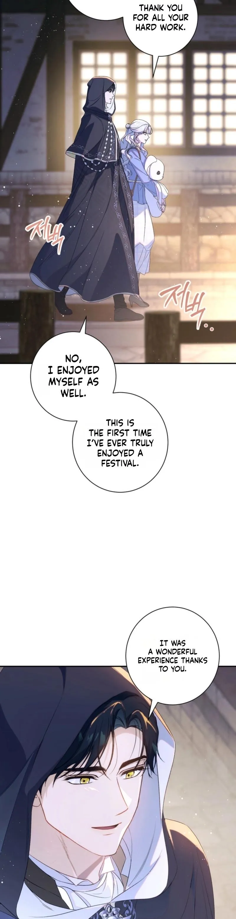 Unbeknownst to Me, I Am Secretly Dating the Emperor Chapter 14 - Page 32
