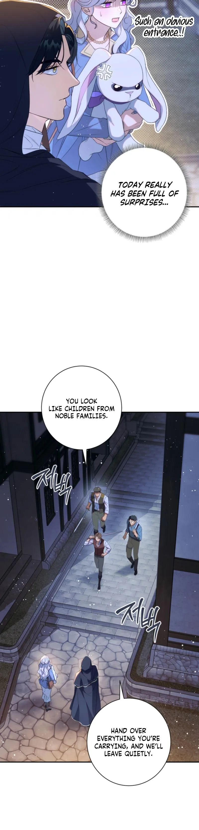 Unbeknownst to Me, I Am Secretly Dating the Emperor Chapter 15 - Page 3