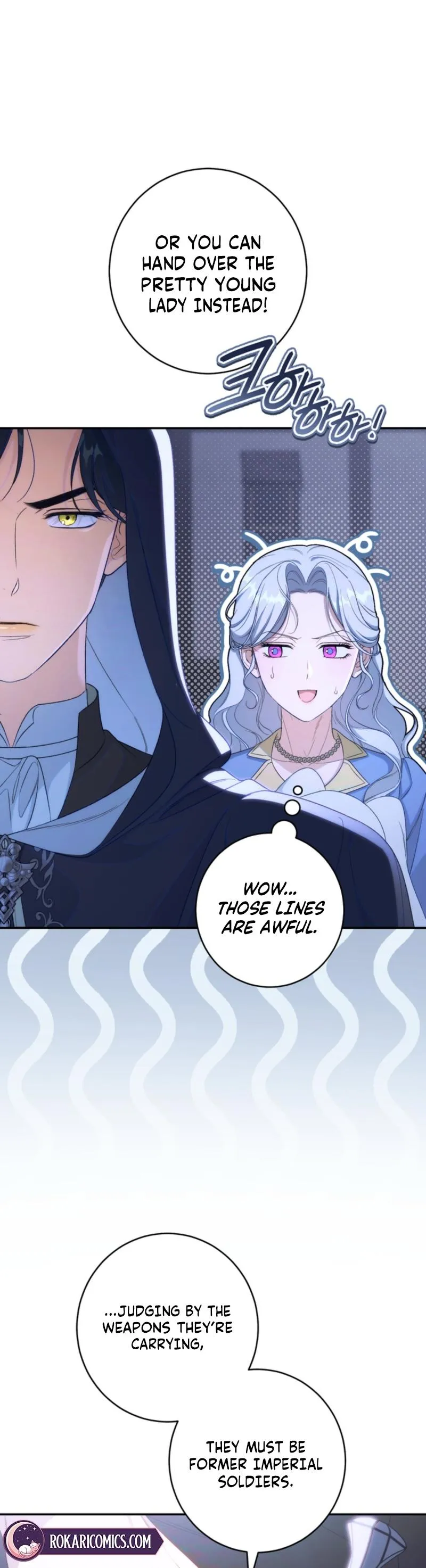 Unbeknownst to Me, I Am Secretly Dating the Emperor Chapter 15 - Page 4