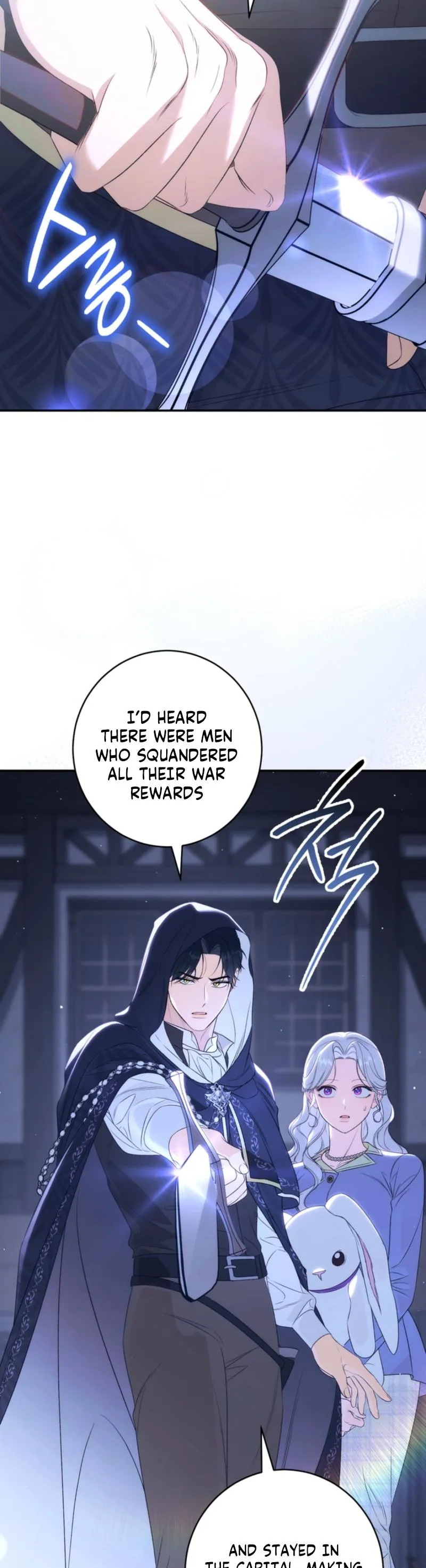 Unbeknownst to Me, I Am Secretly Dating the Emperor Chapter 15 - Page 5