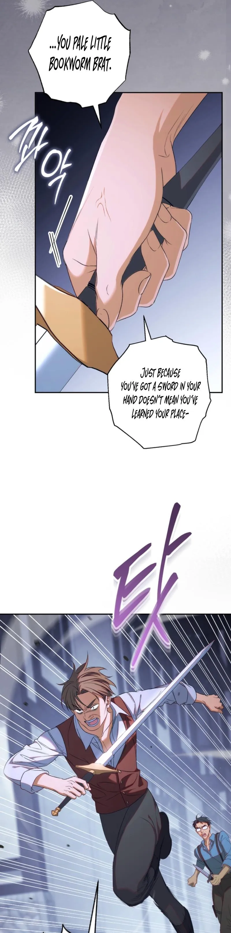 Unbeknownst to Me, I Am Secretly Dating the Emperor Chapter 15 - Page 7