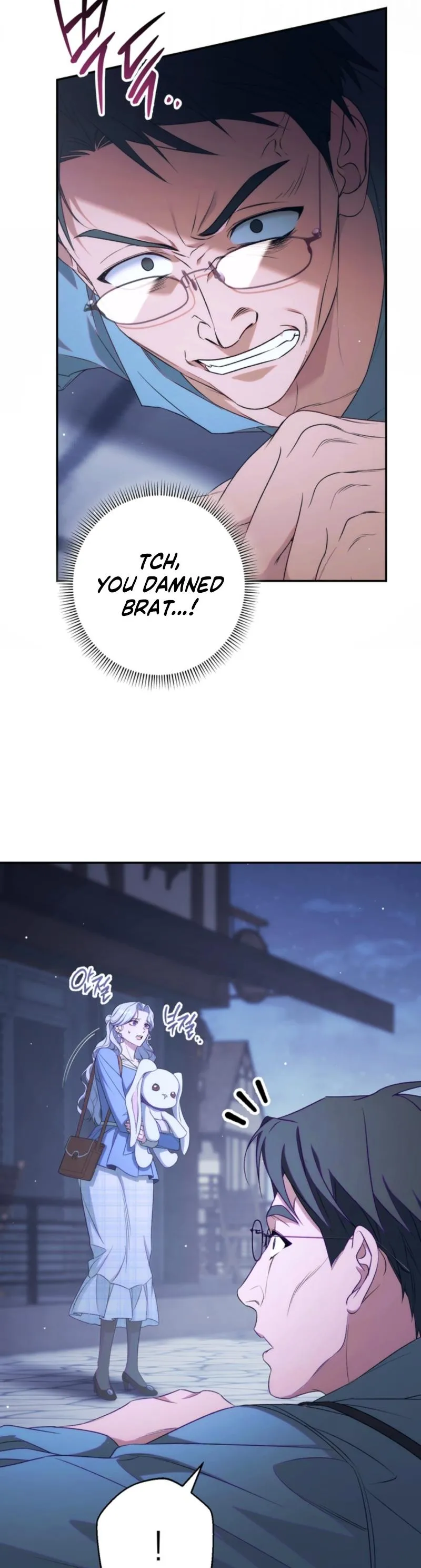 Unbeknownst to Me, I Am Secretly Dating the Emperor Chapter 15 - Page 13