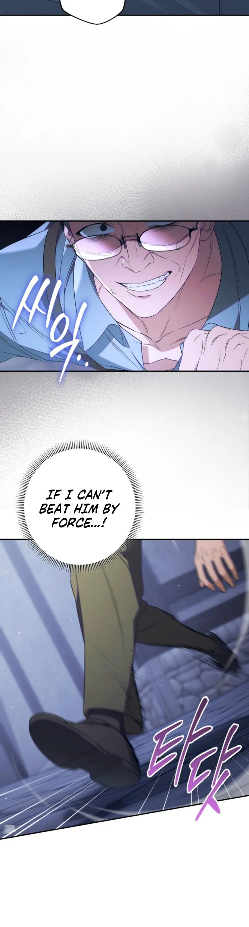 Unbeknownst to Me, I Am Secretly Dating the Emperor Chapter 15 - Page 14