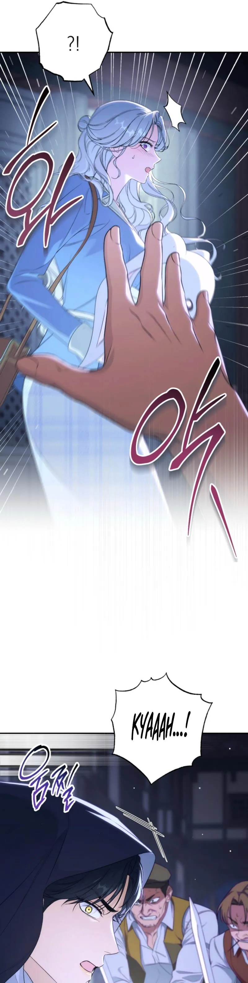 Unbeknownst to Me, I Am Secretly Dating the Emperor Chapter 15 - Page 15