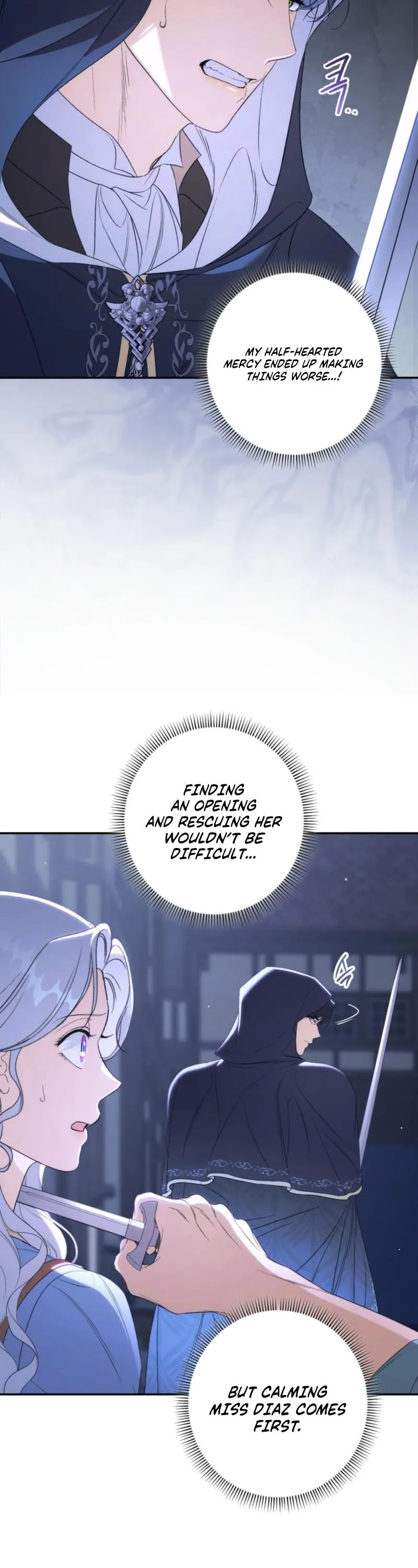 Unbeknownst to Me, I Am Secretly Dating the Emperor Chapter 15 - Page 19