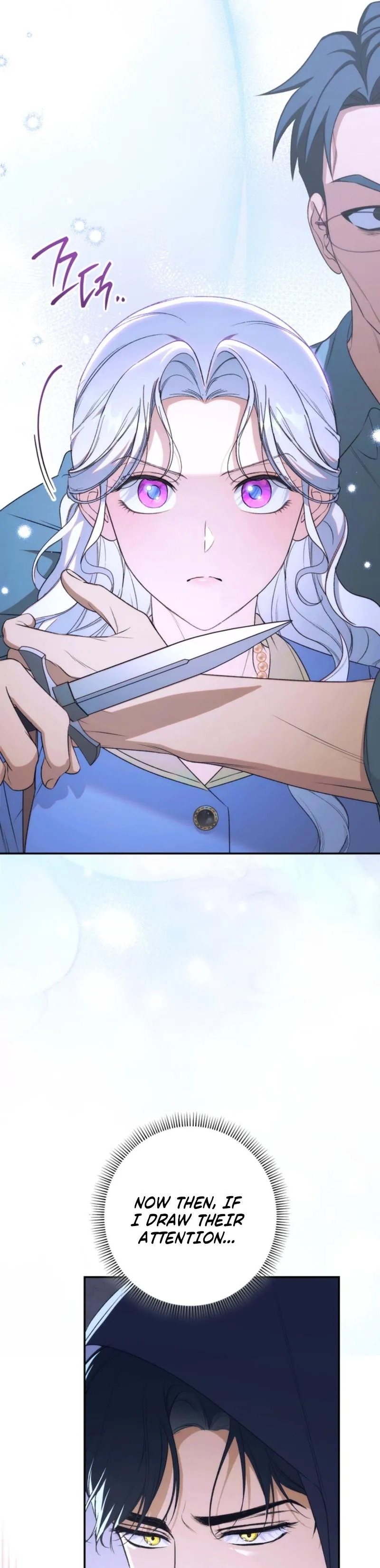Unbeknownst to Me, I Am Secretly Dating the Emperor Chapter 15 - Page 21
