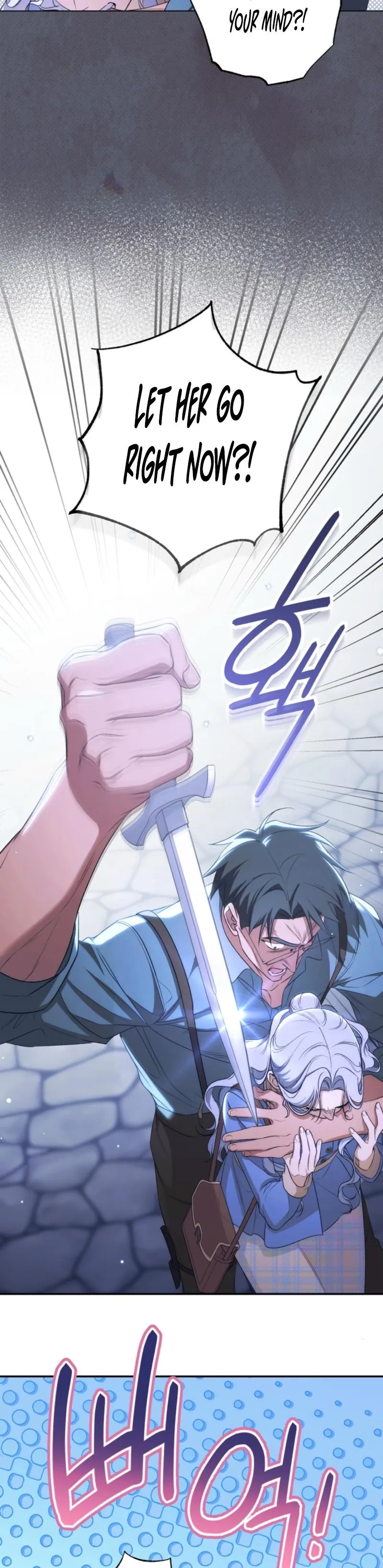 Unbeknownst to Me, I Am Secretly Dating the Emperor Chapter 15 - Page 25