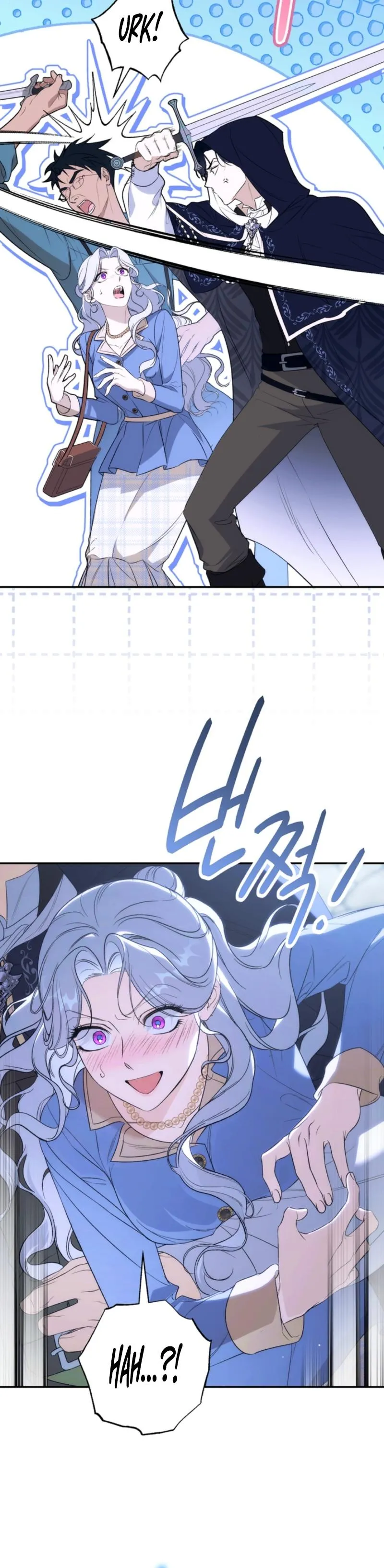 Unbeknownst to Me, I Am Secretly Dating the Emperor Chapter 15 - Page 26