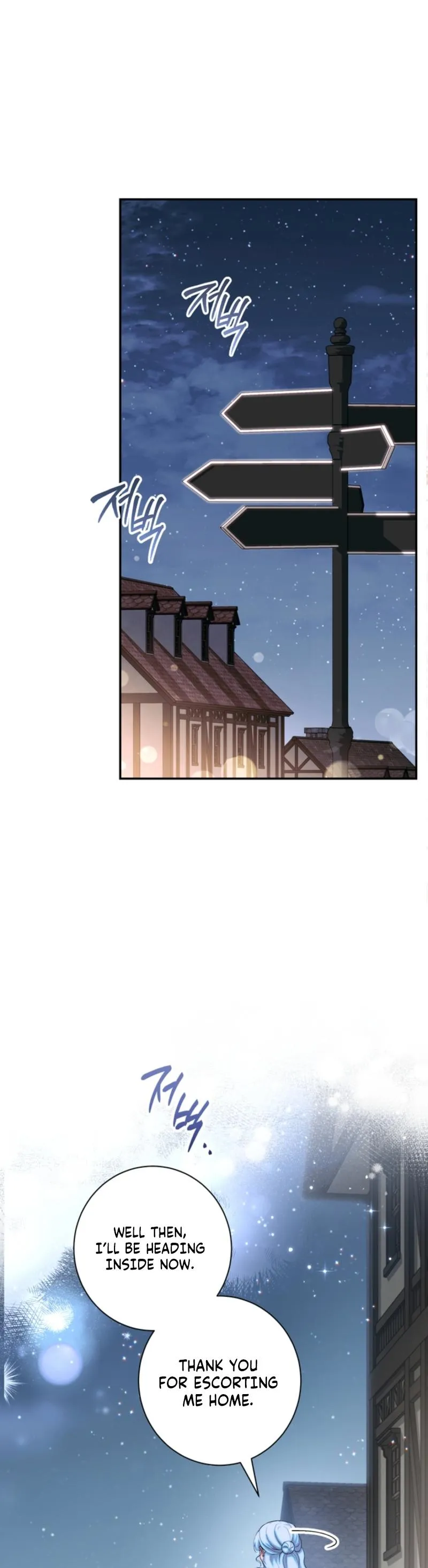 Unbeknownst to Me, I Am Secretly Dating the Emperor Chapter 15 - Page 37