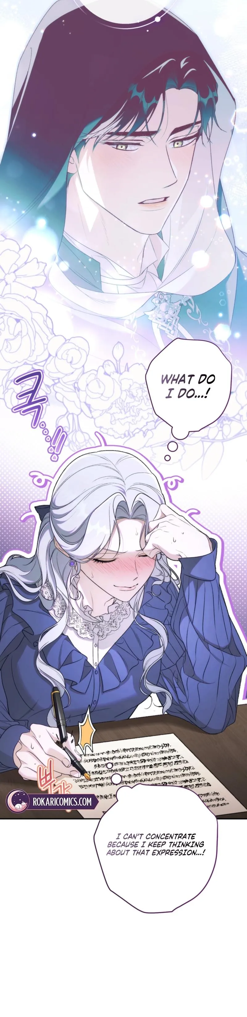 Unbeknownst to Me, I Am Secretly Dating the Emperor Chapter 15 - Page 45