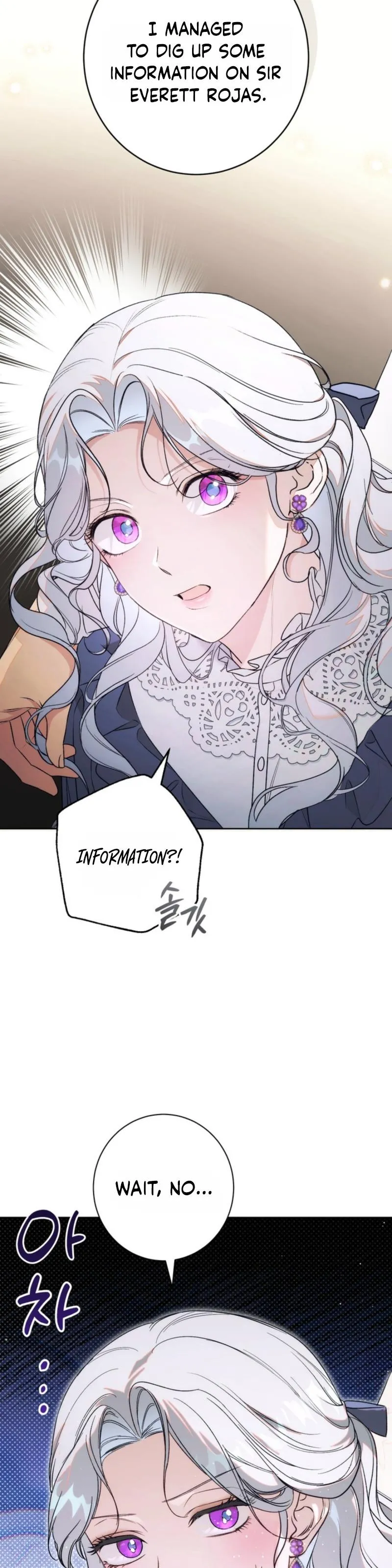 Unbeknownst to Me, I Am Secretly Dating the Emperor Chapter 16 - Page 2