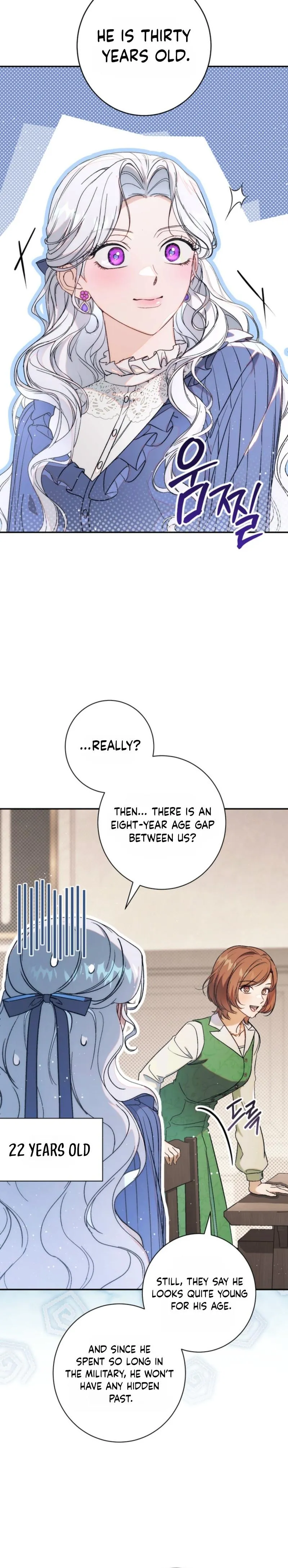 Unbeknownst to Me, I Am Secretly Dating the Emperor Chapter 16 - Page 7