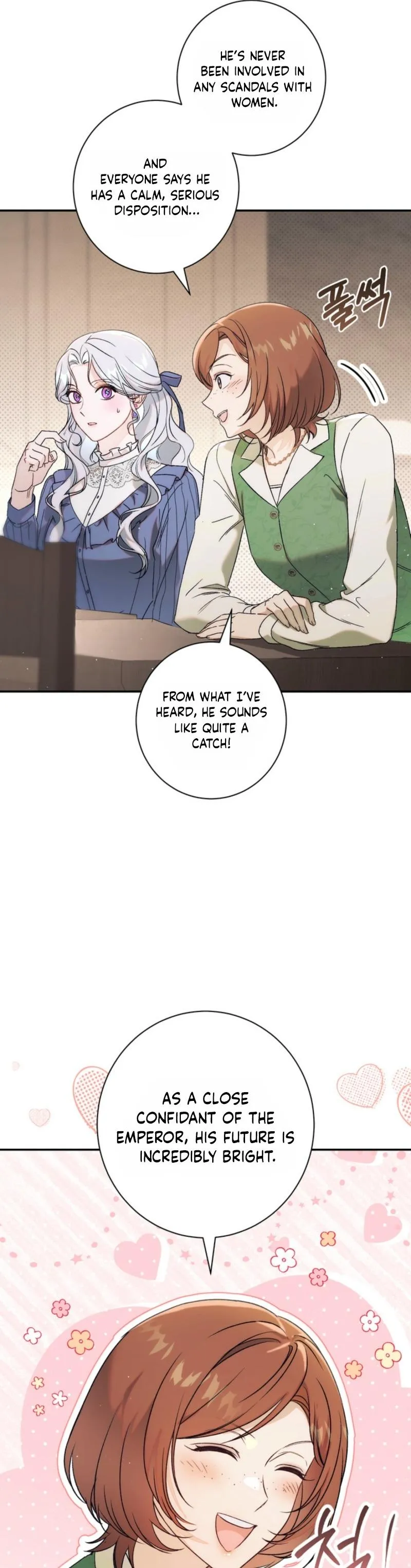 Unbeknownst to Me, I Am Secretly Dating the Emperor Chapter 16 - Page 8