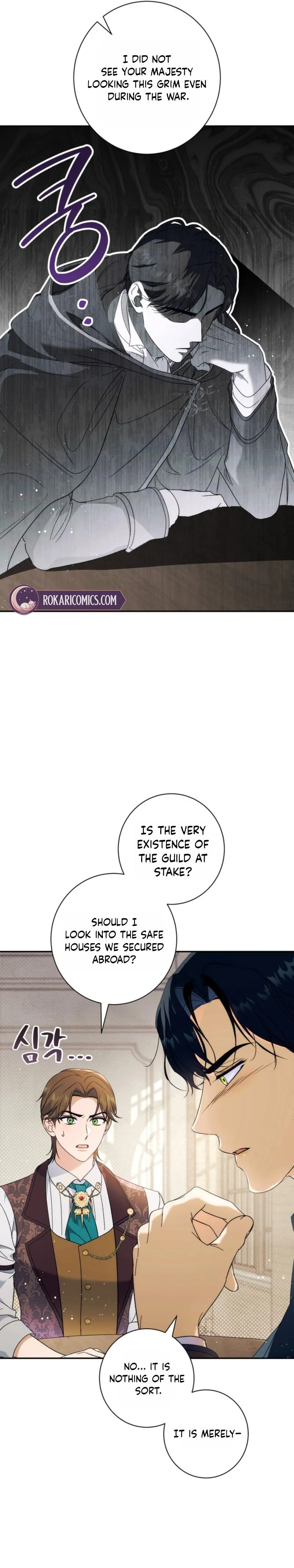 Unbeknownst to Me, I Am Secretly Dating the Emperor Chapter 16 - Page 14
