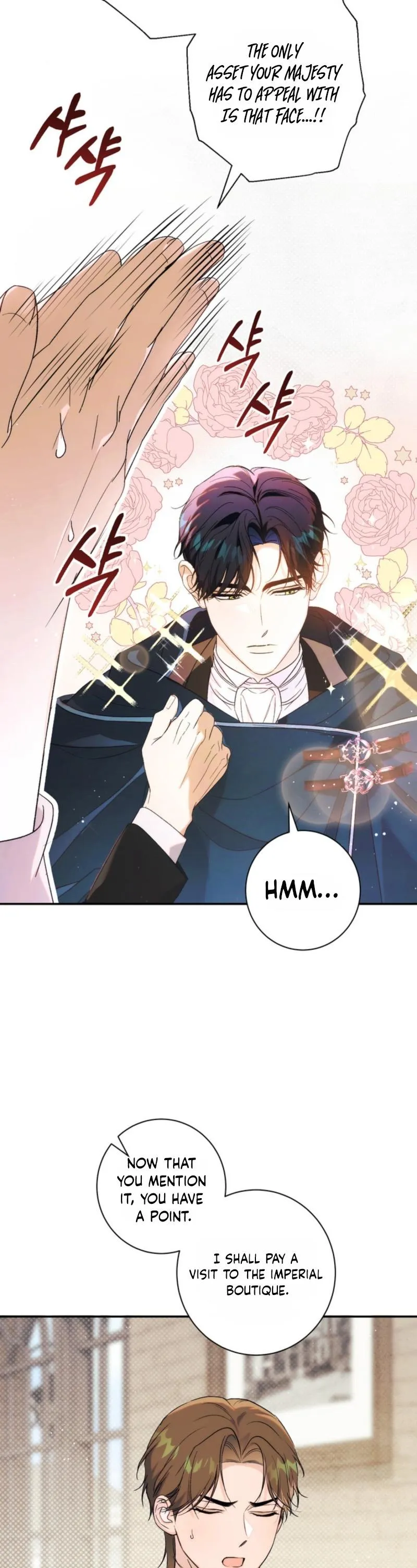 Unbeknownst to Me, I Am Secretly Dating the Emperor Chapter 16 - Page 22