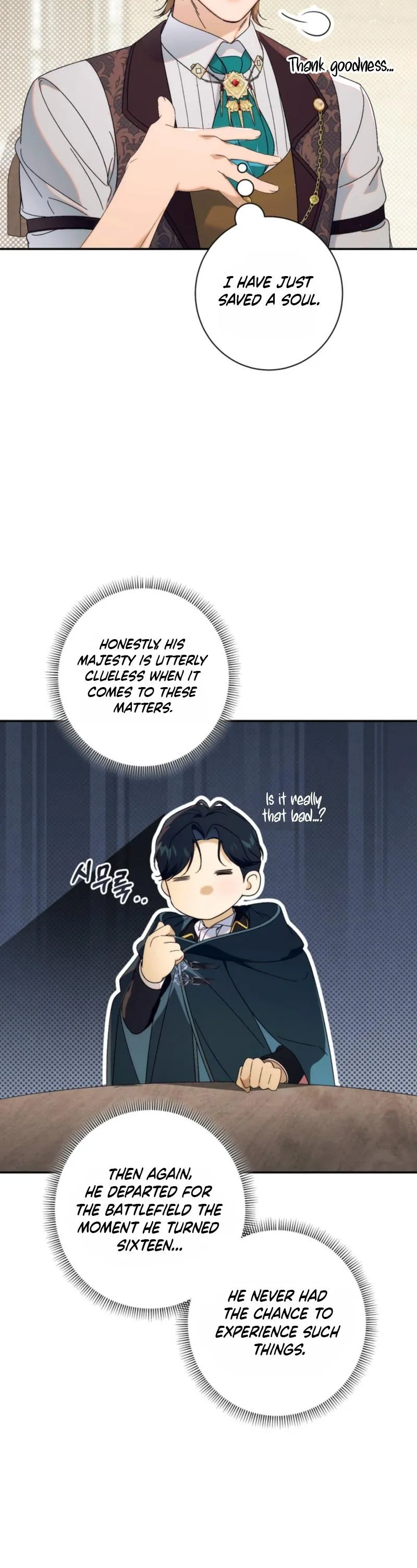 Unbeknownst to Me, I Am Secretly Dating the Emperor Chapter 16 - Page 23
