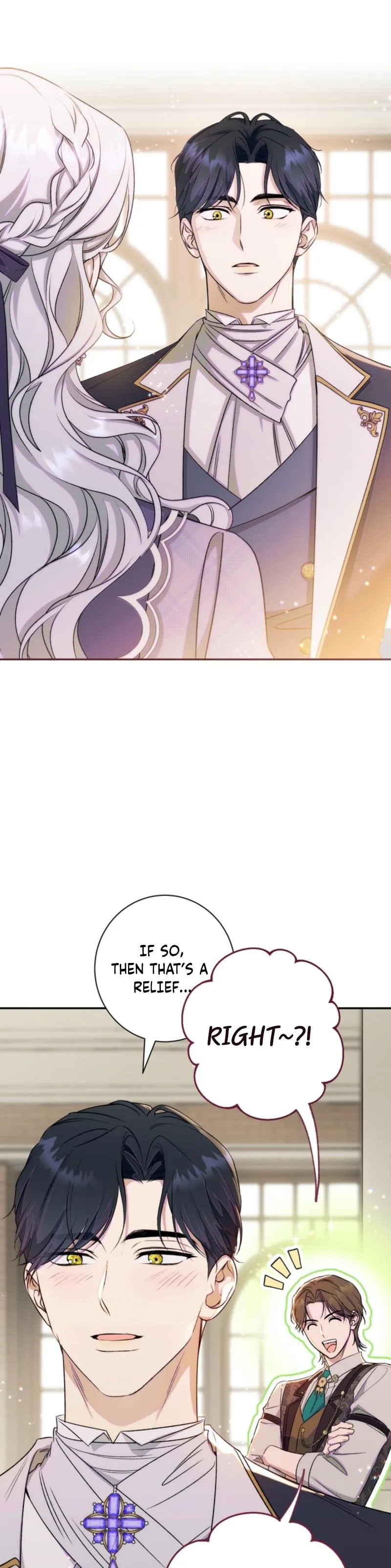 Unbeknownst to Me, I Am Secretly Dating the Emperor Chapter 17 - Page 9