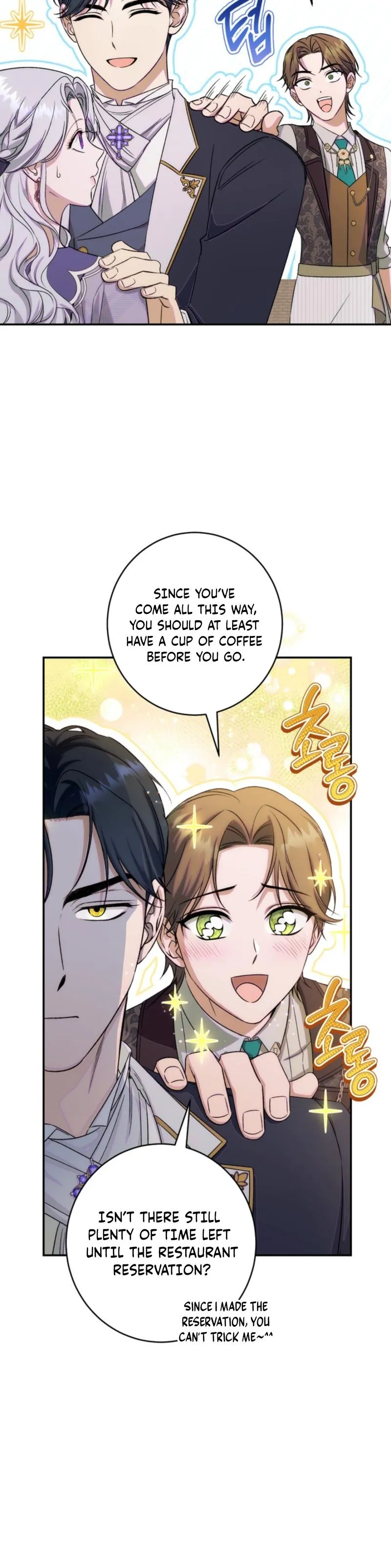 Unbeknownst to Me, I Am Secretly Dating the Emperor Chapter 17 - Page 11