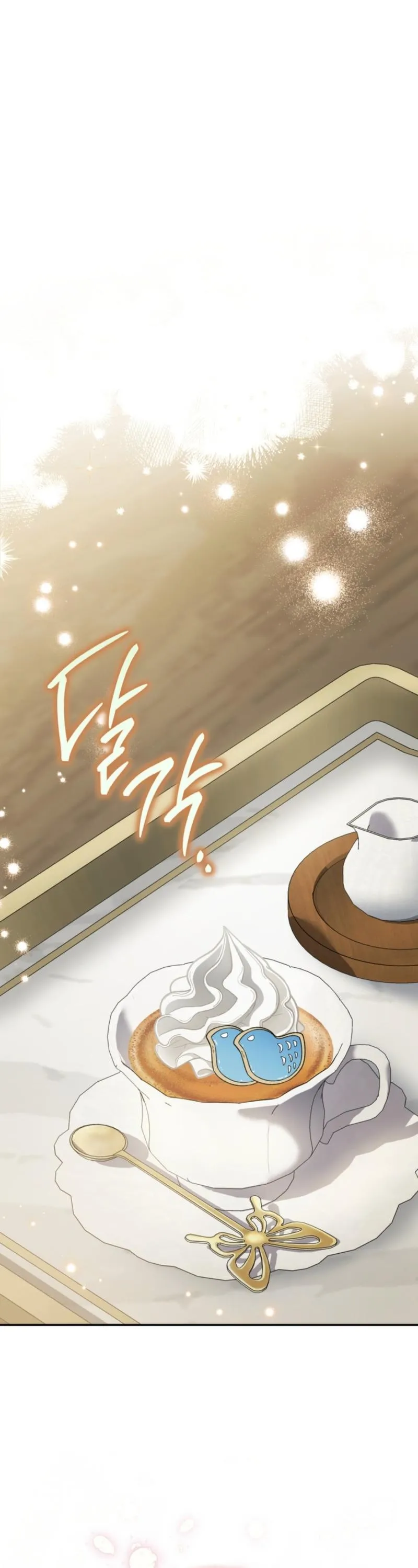 Unbeknownst to Me, I Am Secretly Dating the Emperor Chapter 17 - Page 14
