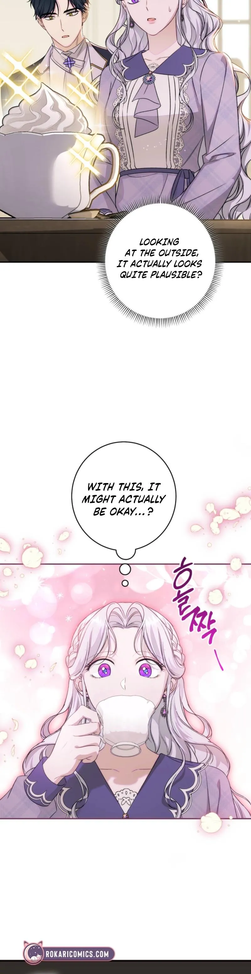 Unbeknownst to Me, I Am Secretly Dating the Emperor Chapter 17 - Page 17