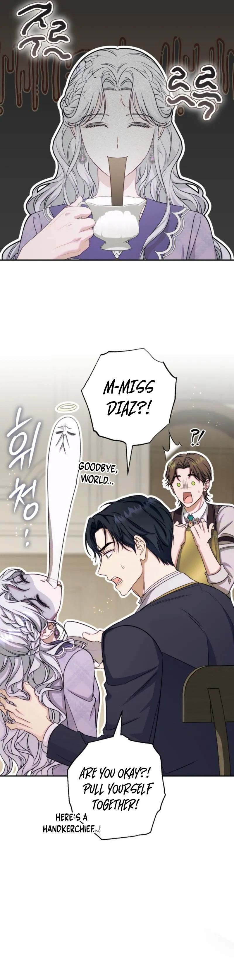 Unbeknownst to Me, I Am Secretly Dating the Emperor Chapter 17 - Page 18