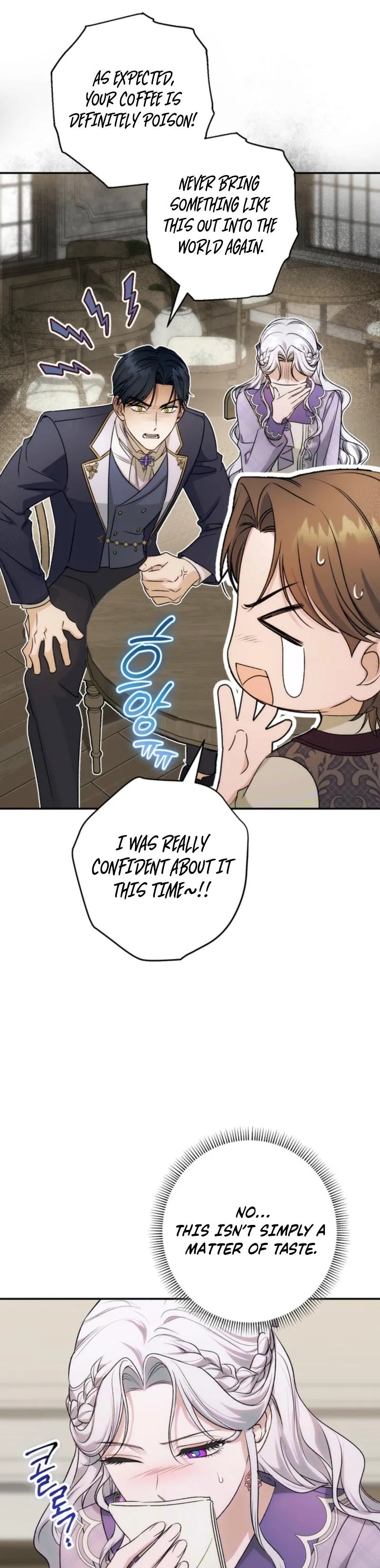 Unbeknownst to Me, I Am Secretly Dating the Emperor Chapter 17 - Page 19