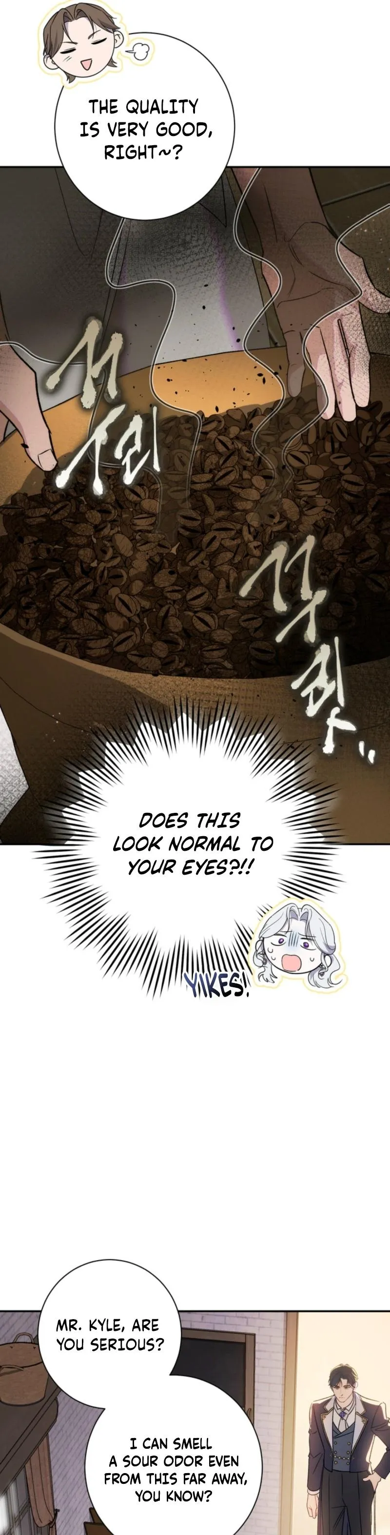 Unbeknownst to Me, I Am Secretly Dating the Emperor Chapter 17 - Page 25