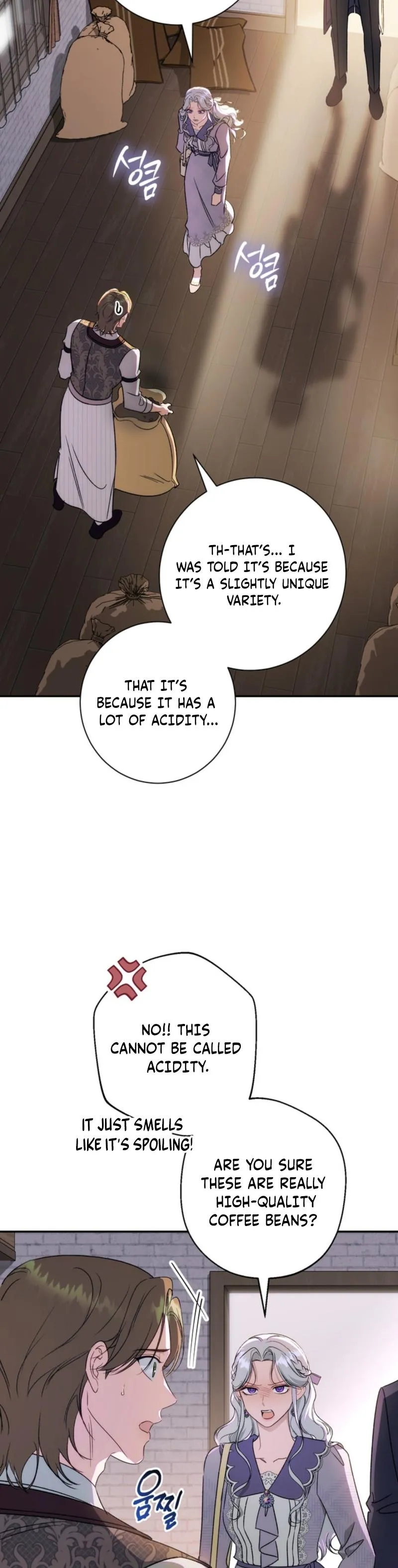 Unbeknownst to Me, I Am Secretly Dating the Emperor Chapter 17 - Page 26