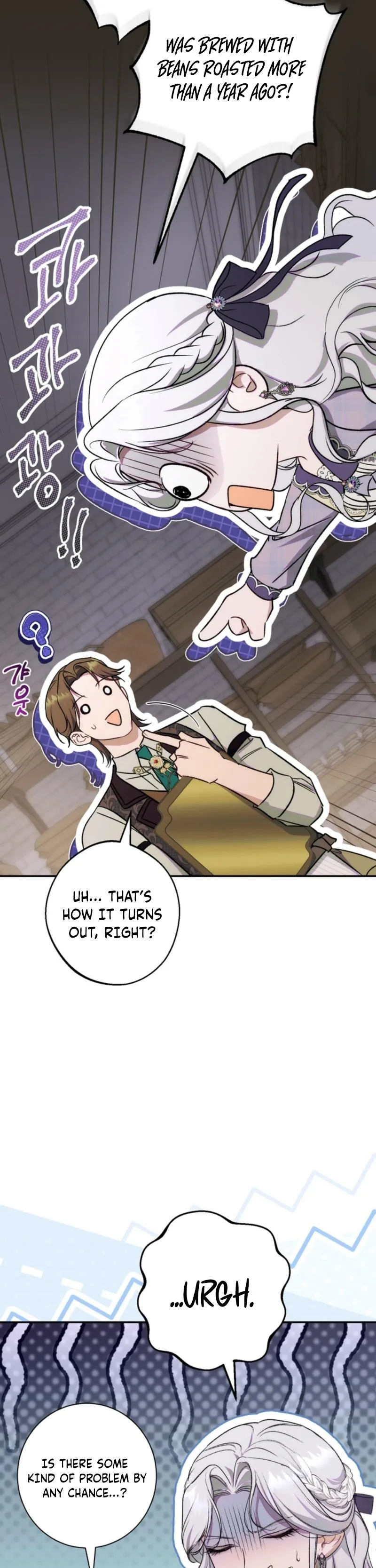 Unbeknownst to Me, I Am Secretly Dating the Emperor Chapter 17 - Page 29