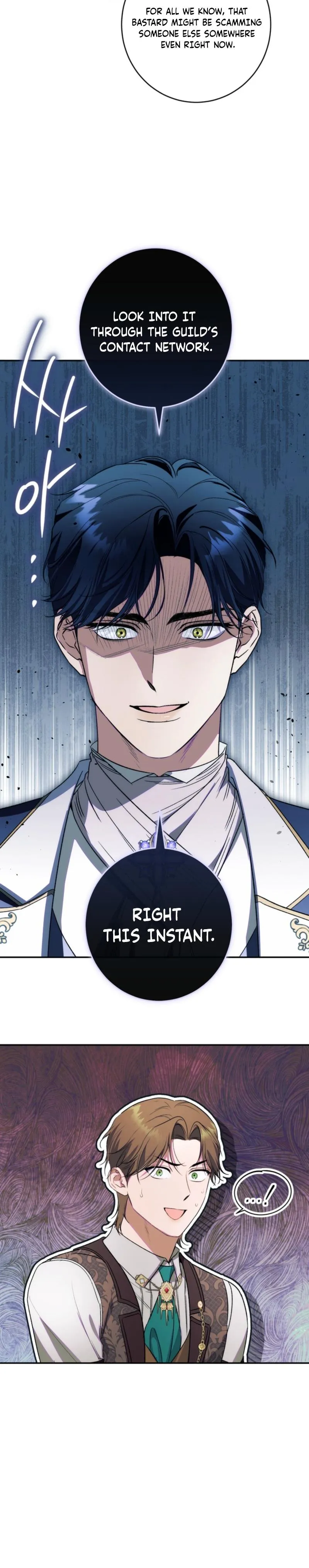 Unbeknownst to Me, I Am Secretly Dating the Emperor Chapter 17 - Page 37