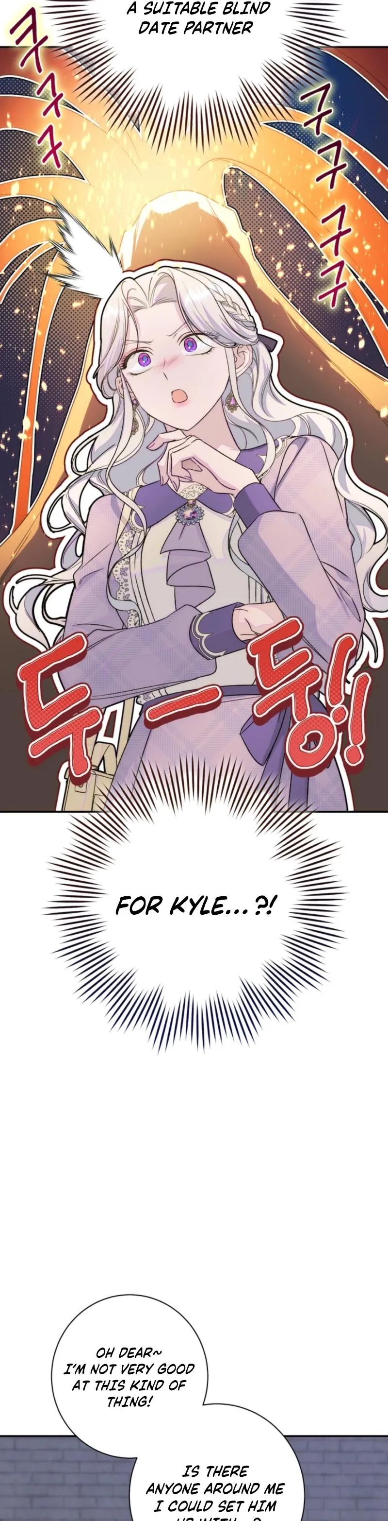 Unbeknownst to Me, I Am Secretly Dating the Emperor Chapter 17 - Page 46