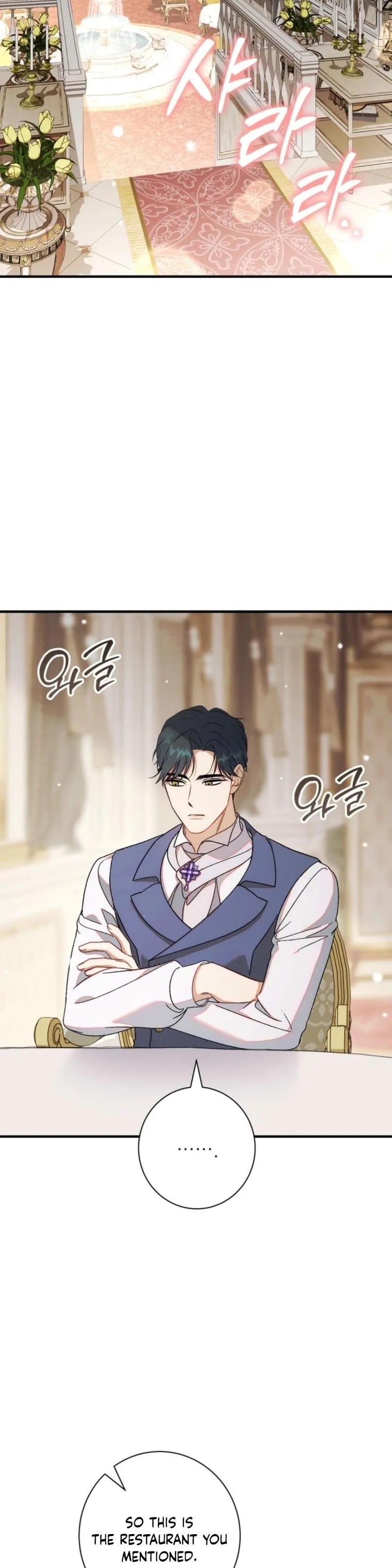 Unbeknownst to Me, I Am Secretly Dating the Emperor Chapter 18 - Page 8