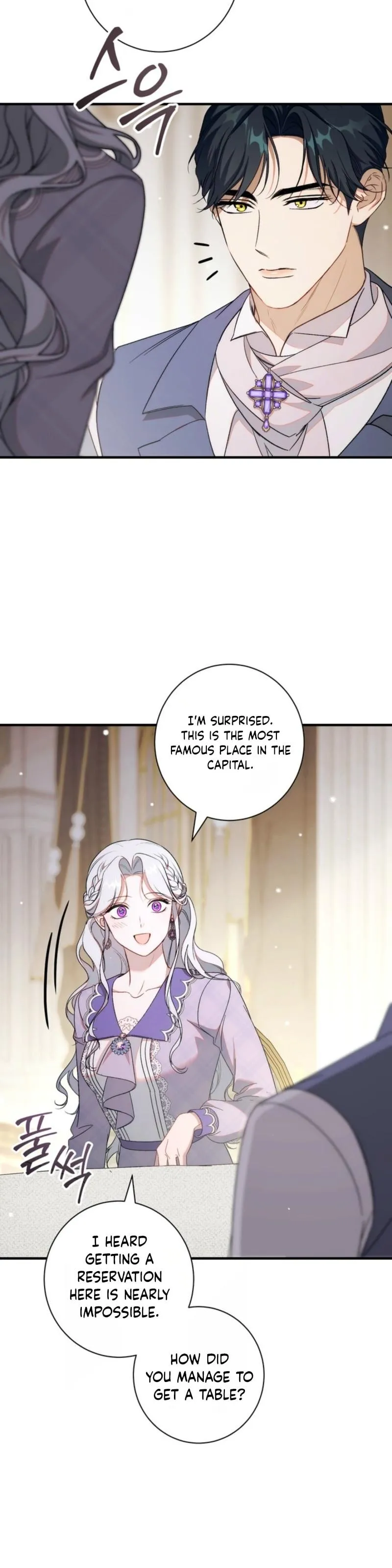 Unbeknownst to Me, I Am Secretly Dating the Emperor Chapter 18 - Page 9