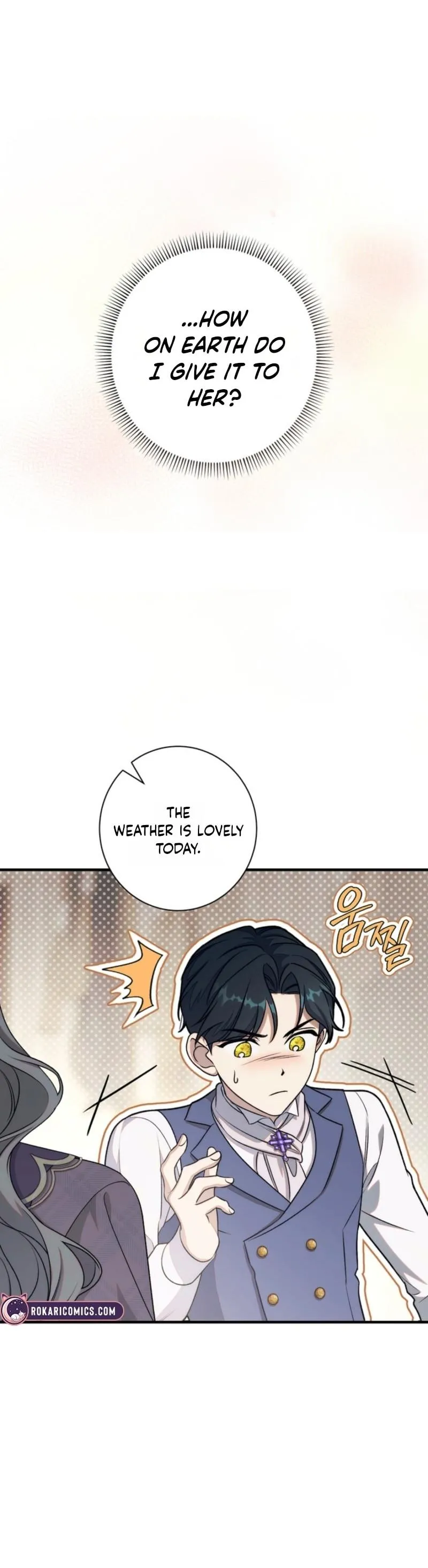 Unbeknownst to Me, I Am Secretly Dating the Emperor Chapter 18 - Page 15